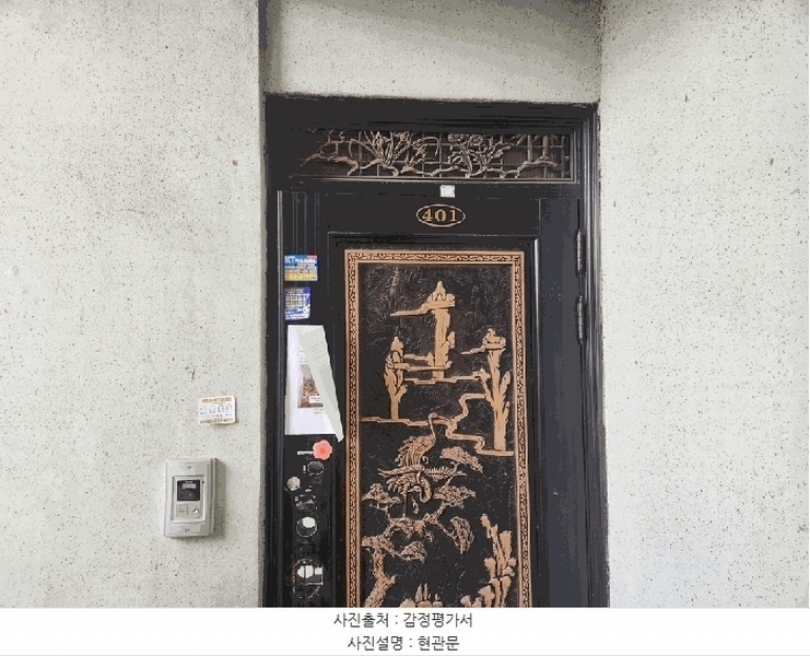 2026타경501423 인천광역시 부평구 주부토로280번길 13, 목련빌라 나동 4층 401호 다세대(빌라)[공급12평형] 경매 이미지
