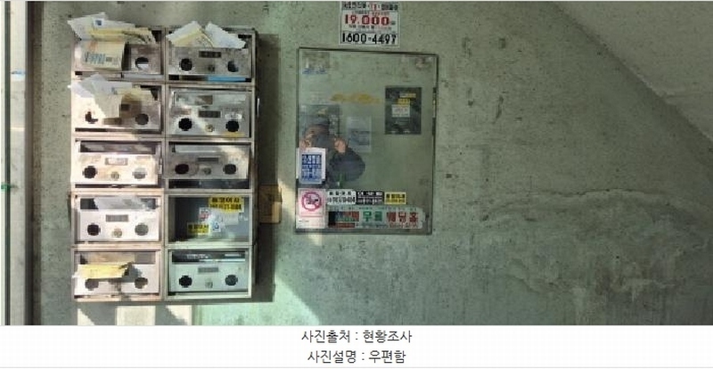 2026타경501423 인천광역시 부평구 주부토로280번길 13, 목련빌라 나동 4층 401호 다세대(빌라)[공급12평형] 경매 이미지