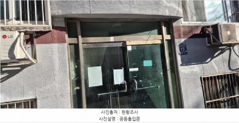 2026타경501423 인천광역시 부평구 주부토로280번길 13, 목련빌라 나동 4층 401호 다세대(빌라)[공급12평형] 경매 이미지