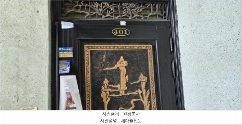 2026타경501423 인천광역시 부평구 주부토로280번길 13, 목련빌라 나동 4층 401호 다세대(빌라)[공급12평형] 경매 이미지