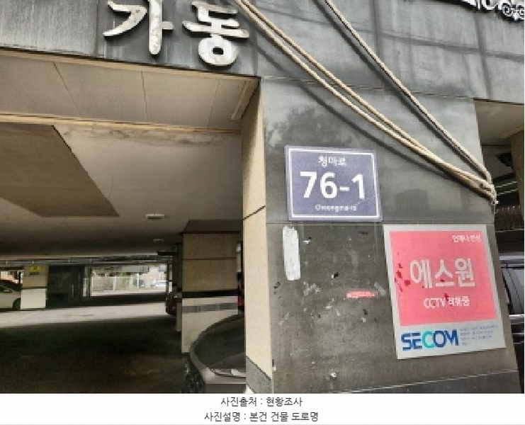 2026타경501418 인천광역시 서구 청마로 76-1, 스페이스빌 가동 5층 503호 다세대(빌라)[공급14평형] 경매 이미지