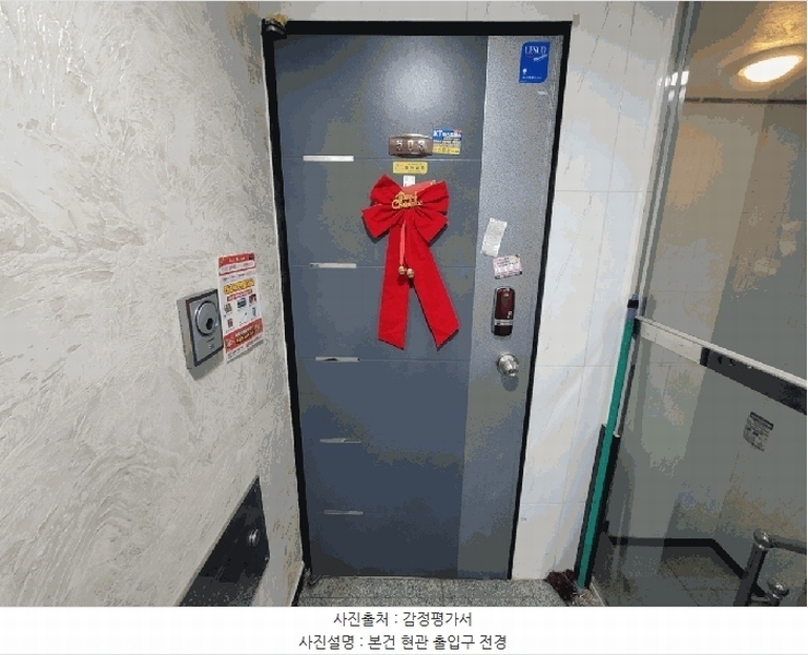 2026타경501418 인천광역시 서구 청마로 76-1, 스페이스빌 가동 5층 503호 다세대(빌라)[공급14평형] 경매 이미지