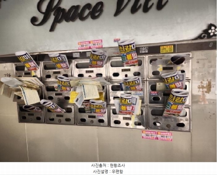 2026타경501418 인천광역시 서구 청마로 76-1, 스페이스빌 가동 5층 503호 다세대(빌라)[공급14평형] 경매 이미지