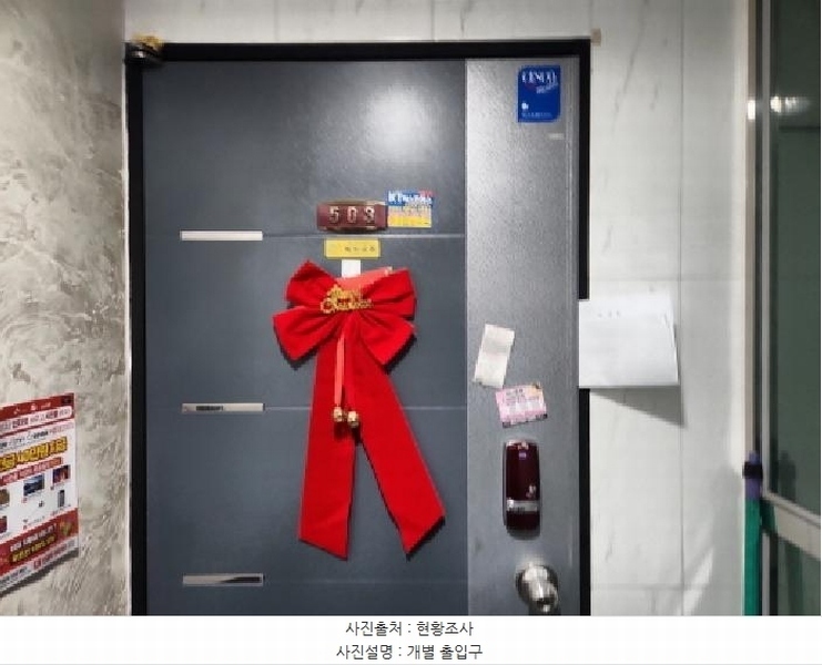 2026타경501418 인천광역시 서구 청마로 76-1, 스페이스빌 가동 5층 503호 다세대(빌라)[공급14평형] 경매 이미지