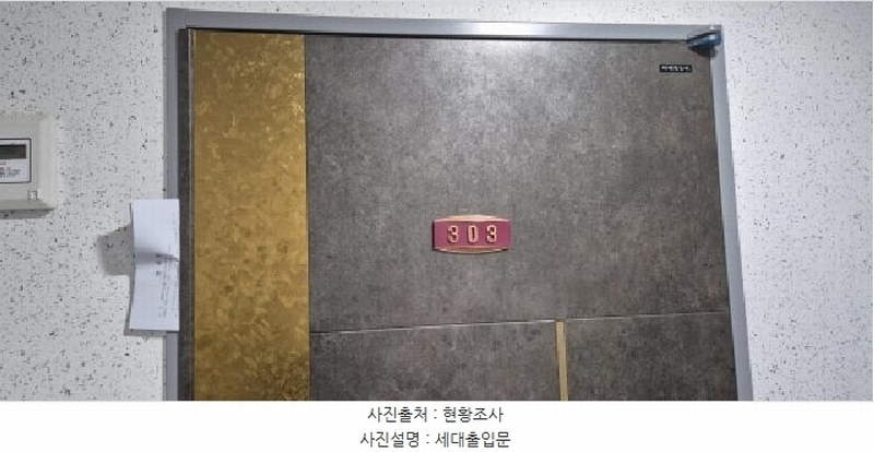 2026타경501384 인천광역시 계양구 아나지로248번길 5, 비케이디센트 비동 3층 303호 오피스텔 경매 이미지
