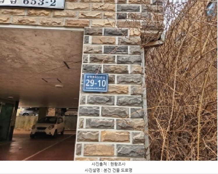 2026타경501364 인천광역시 서구 승학로402번길 29-10, 리치플랜 2층 201호 다세대(빌라) 경매 이미지