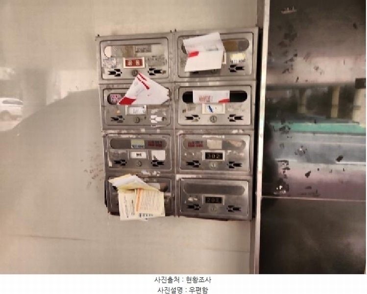 2026타경501364 인천광역시 서구 승학로402번길 29-10, 리치플랜 2층 201호 다세대(빌라) 경매 이미지