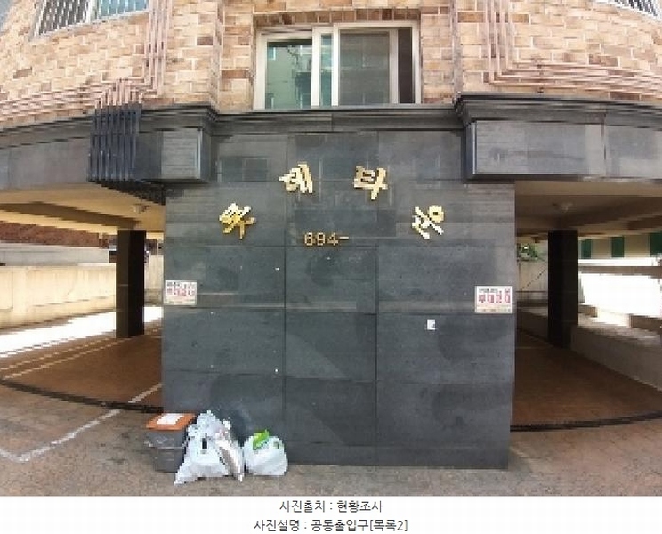 2025타경9568 서울특별시 강서구 내발산동 694-1 다세대(빌라)[공급12평형] 경매 이미지