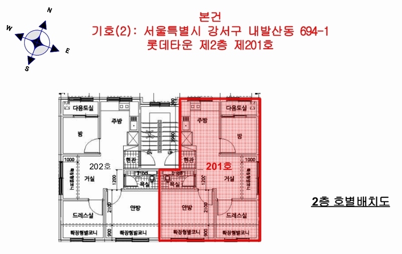 2025타경9568 서울특별시 강서구 내발산동 694-1 다세대(빌라)[공급12평형] 경매 이미지