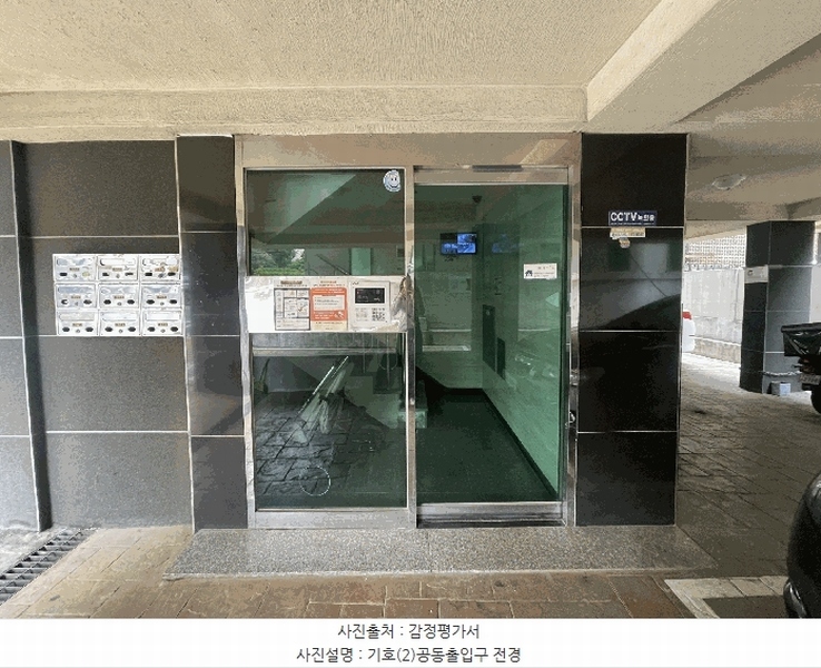 2025타경9568 서울특별시 강서구 내발산동 694-1 다세대(빌라)[공급12평형] 경매 이미지