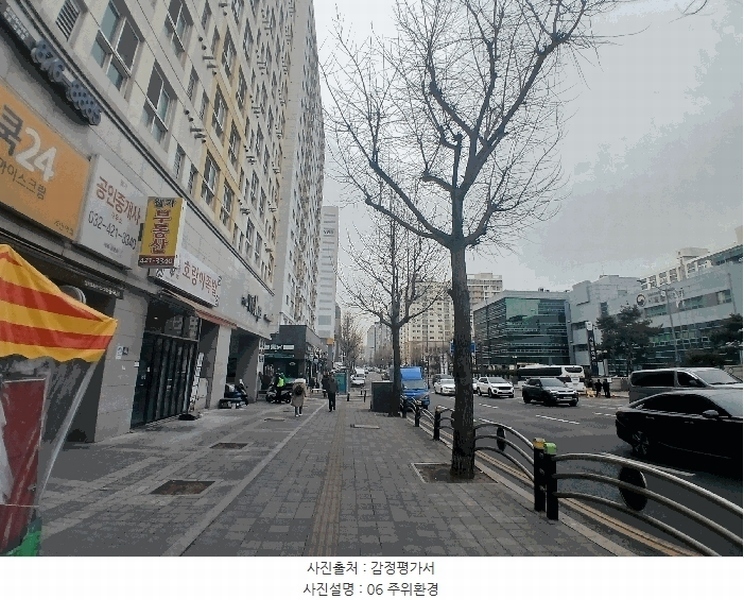 2026타경501359 인천광역시 미추홀구 주안로 142, 주안웰가 15층 1505호 오피스텔[계약21평형] 경매 이미지