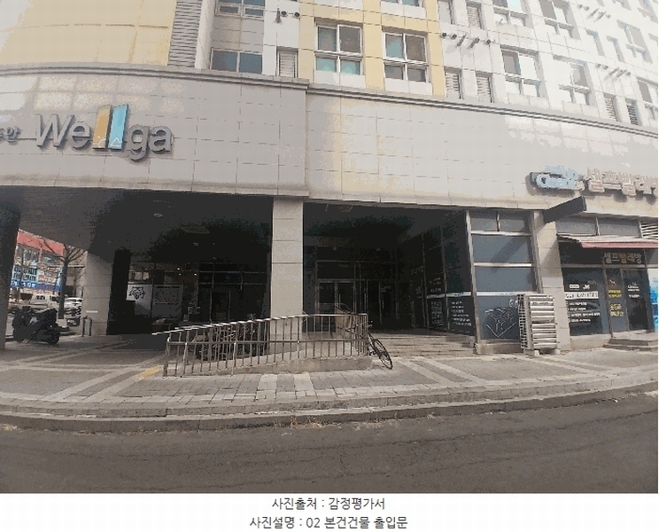 2026타경501359 인천광역시 미추홀구 주안로 142, 주안웰가 15층 1505호 오피스텔[계약21평형] 경매 이미지