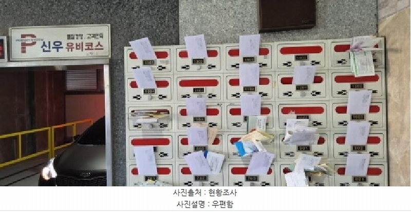 2026타경501341 인천광역시 부평구 부흥북로 64, 스카이아파트 7층 704호 아파트[공급14평형] 경매 이미지