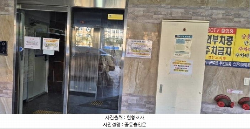 2026타경501341 인천광역시 부평구 부흥북로 64, 스카이아파트 7층 704호 아파트[공급14평형] 경매 이미지