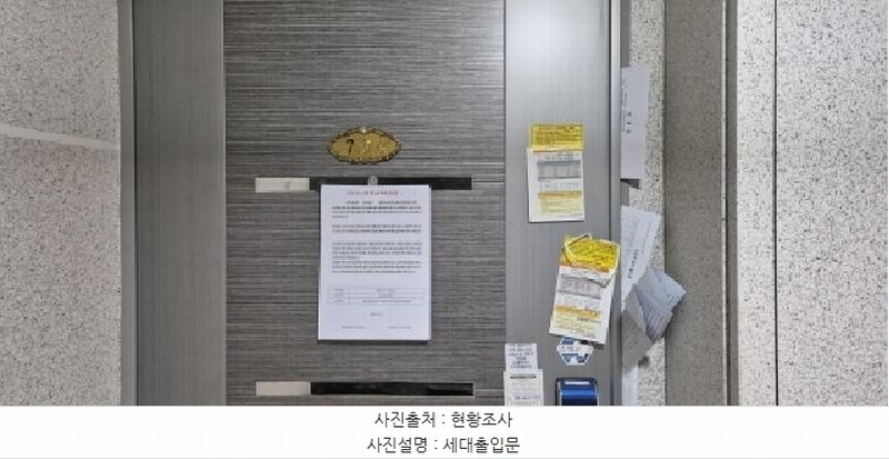 2026타경501341 인천광역시 부평구 부흥북로 64, 스카이아파트 7층 704호 아파트[공급14평형] 경매 이미지