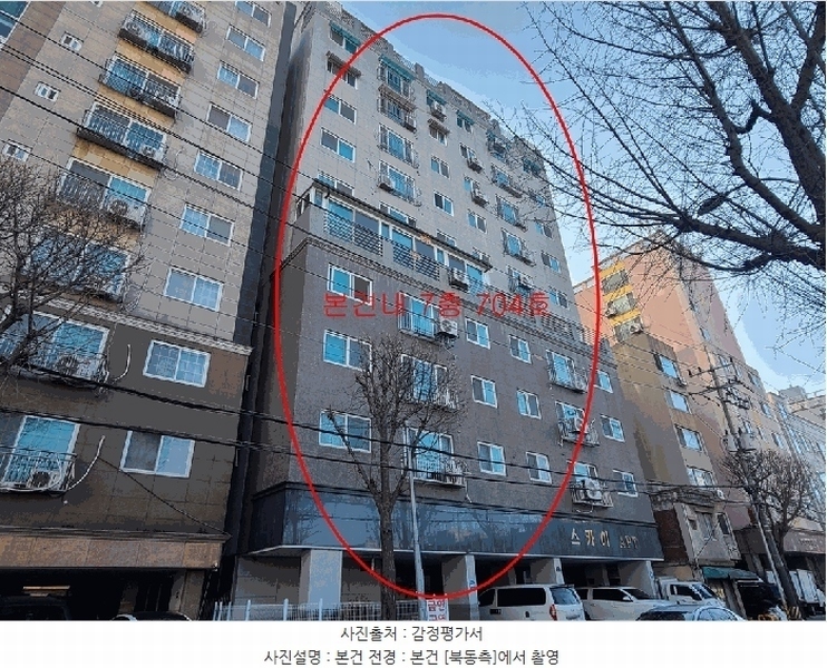2026타경501341 인천광역시 부평구 부흥북로 64, 스카이아파트 7층 704호 아파트[공급14평형] 경매 이미지