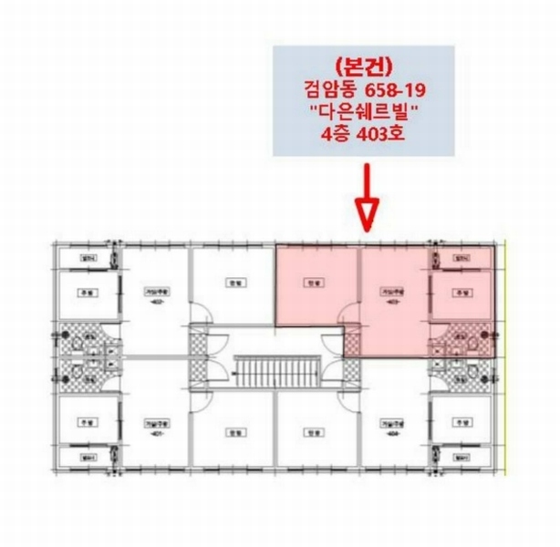2026타경501334 인천광역시 서구 승학로402번길 13-3, 다은쉐르빌 4층 403호 다세대(빌라)[공급11평형] 경매 이미지