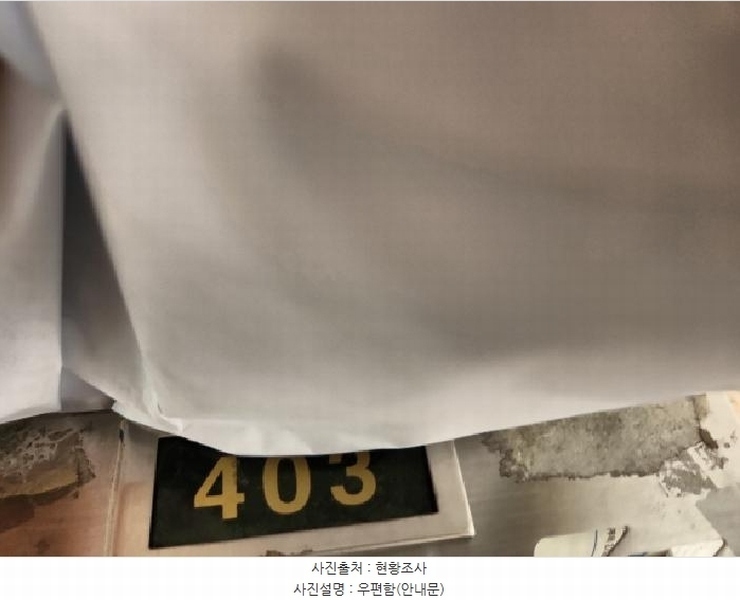 2026타경501334 인천광역시 서구 승학로402번길 13-3, 다은쉐르빌 4층 403호 다세대(빌라)[공급11평형] 경매 이미지