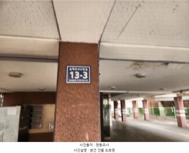2026타경501334 인천광역시 서구 승학로402번길 13-3, 다은쉐르빌 4층 403호 다세대(빌라)[공급11평형] 경매 이미지