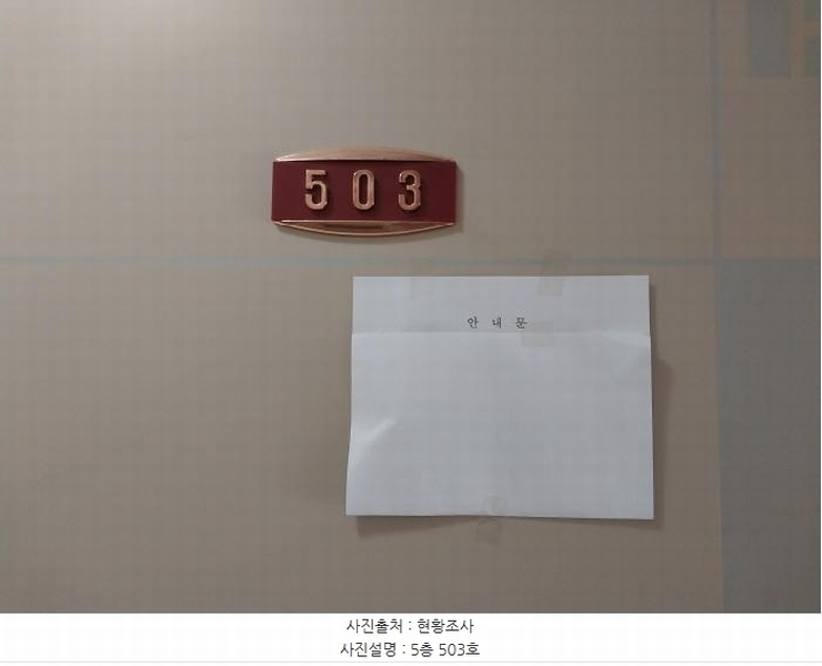 2026타경501327 인천광역시 미추홀구 한나루로527번길 15, 더갤러리 5층 503호 다세대(빌라)[공급16평형] 경매 이미지