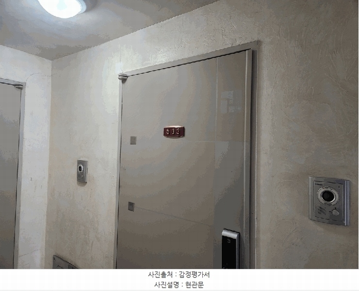 2026타경501327 인천광역시 미추홀구 한나루로527번길 15, 더갤러리 5층 503호 다세대(빌라)[공급16평형] 경매 이미지