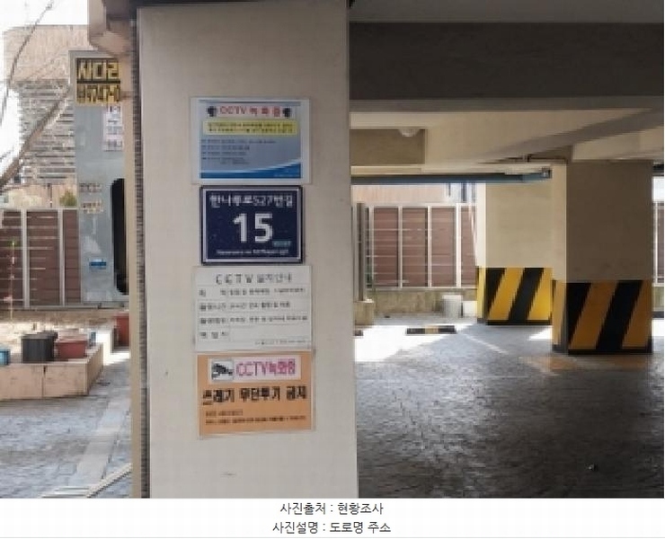 2026타경501327 인천광역시 미추홀구 한나루로527번길 15, 더갤러리 5층 503호 다세대(빌라)[공급16평형] 경매 이미지