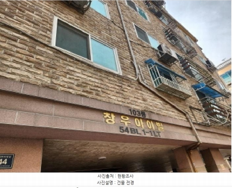 2026타경501321 인천광역시 서구 완정로45번길 44, 창우아이빌 2층 203호 다세대(빌라)[공급26평형] 경매 이미지