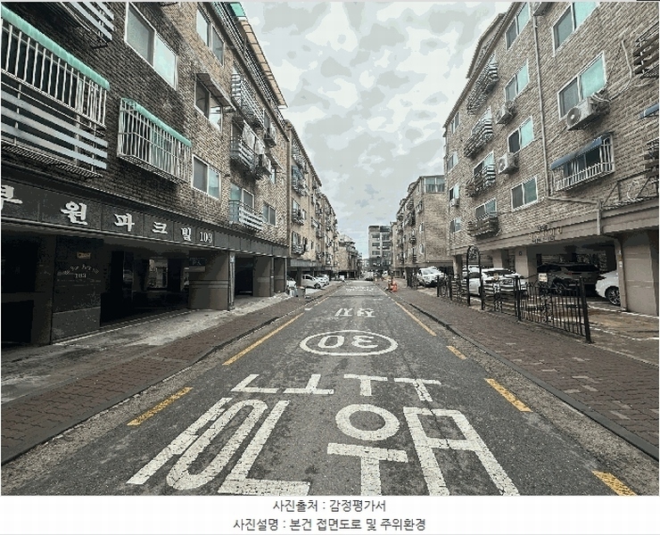 2026타경501321 인천광역시 서구 완정로45번길 44, 창우아이빌 2층 203호 다세대(빌라)[공급26평형] 경매 이미지
