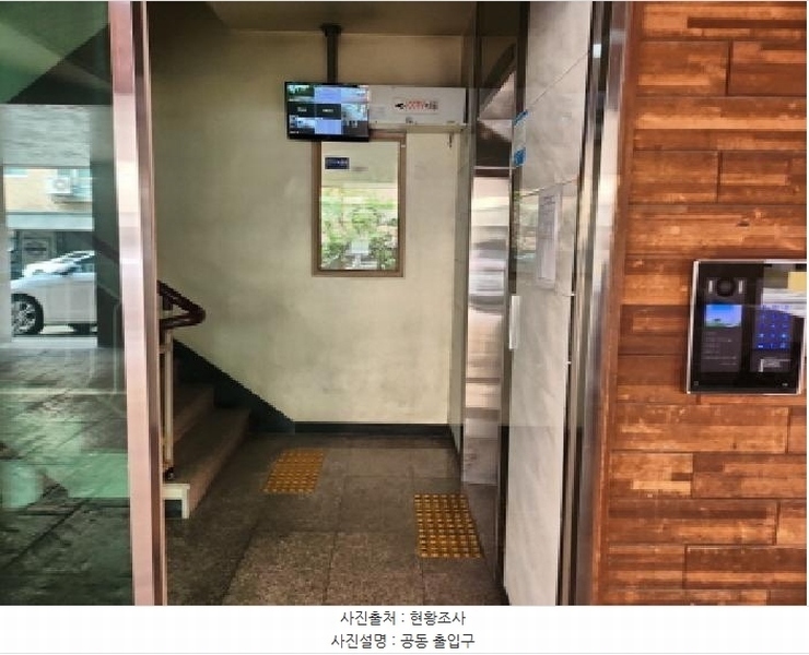 2026타경501321 인천광역시 서구 완정로45번길 44, 창우아이빌 2층 203호 다세대(빌라)[공급26평형] 경매 이미지