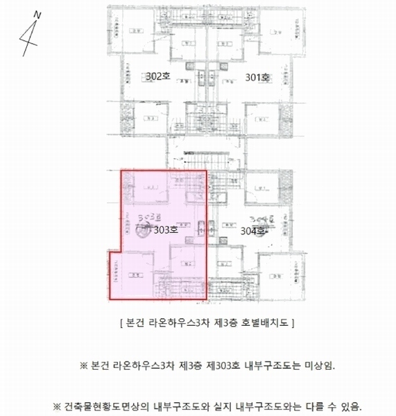 2026타경501316 인천광역시 계양구 황어로134번길 7-3, 라온하우스3차 3층 303호 다세대(빌라)[공급16평형] 경매 이미지