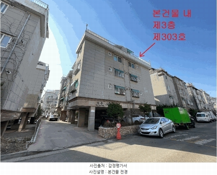 경매 이미지