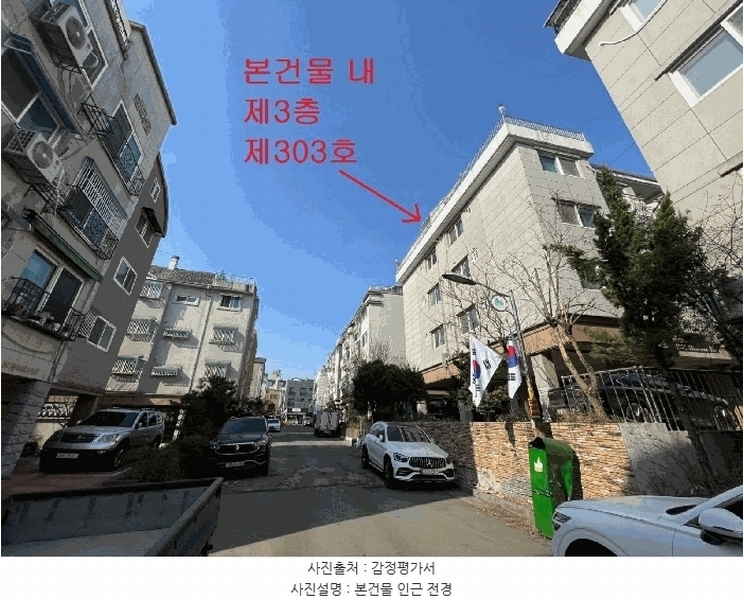 2026타경501316 인천광역시 계양구 황어로134번길 7-3, 라온하우스3차 3층 303호 다세대(빌라)[공급16평형] 경매 이미지