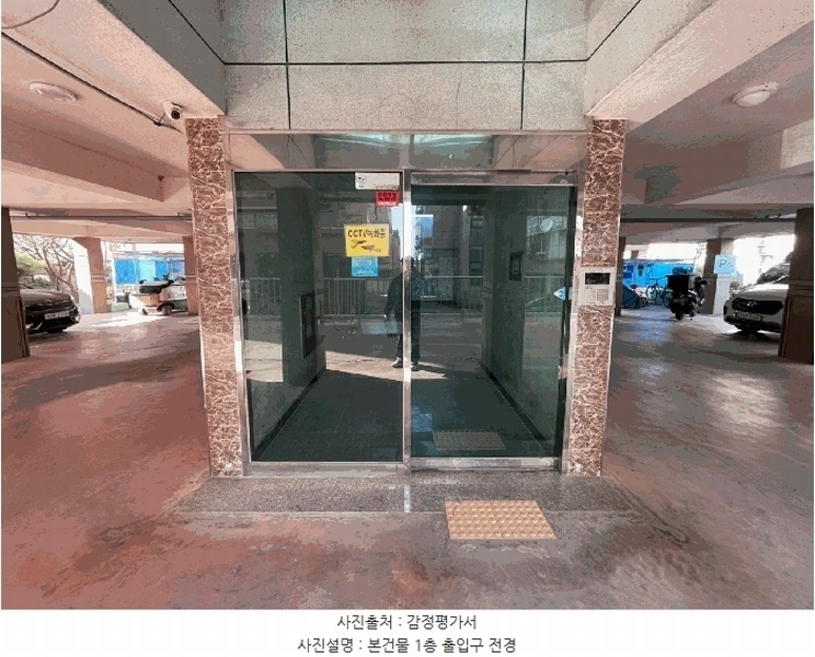 2026타경501316 인천광역시 계양구 황어로134번길 7-3, 라온하우스3차 3층 303호 다세대(빌라)[공급16평형] 경매 이미지