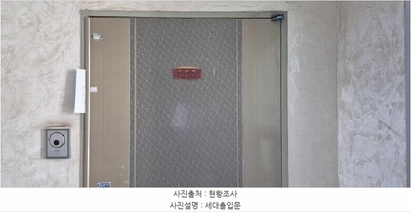 2026타경501316 인천광역시 계양구 황어로134번길 7-3, 라온하우스3차 3층 303호 다세대(빌라)[공급16평형] 경매 이미지