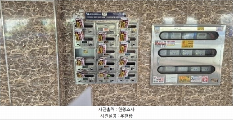 2026타경501316 인천광역시 계양구 황어로134번길 7-3, 라온하우스3차 3층 303호 다세대(빌라)[공급16평형] 경매 이미지
