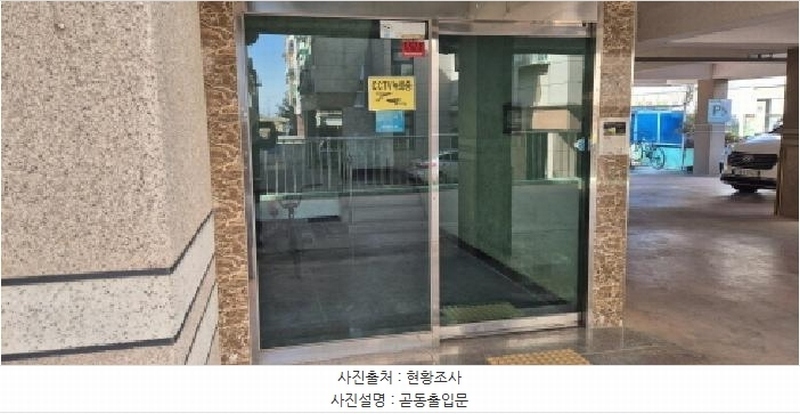 2026타경501316 인천광역시 계양구 황어로134번길 7-3, 라온하우스3차 3층 303호 다세대(빌라)[공급16평형] 경매 이미지