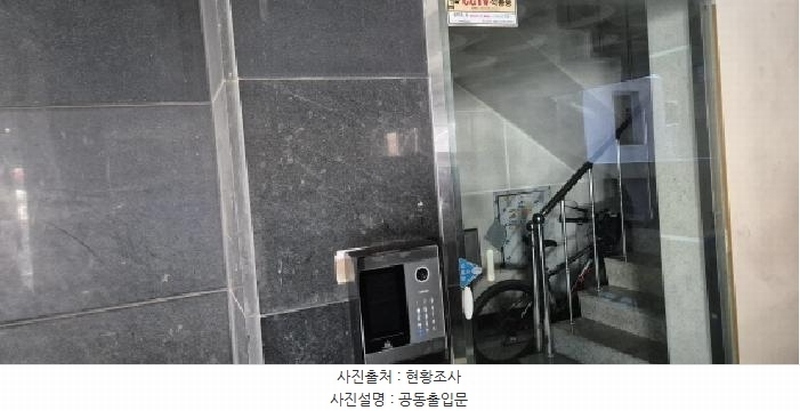 2026타경501309 인천광역시 부평구 부흥북로 84-1, 부광하이츠빌 2동 3층 302호 다세대(빌라)[공급17평형] 경매 이미지