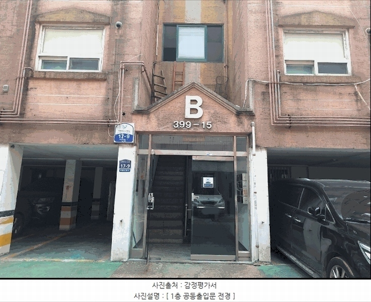 2026타경501273 인천광역시 부평구 부흥로327번길 17-9, 주호아파트 비동 3층 303호 아파트 경매 이미지