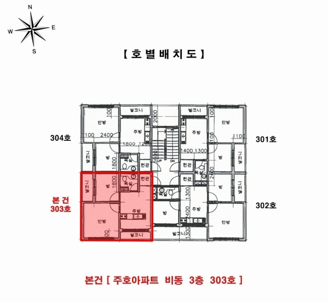 2026타경501273 인천광역시 부평구 부흥로327번길 17-9, 주호아파트 비동 3층 303호 아파트 경매 이미지
