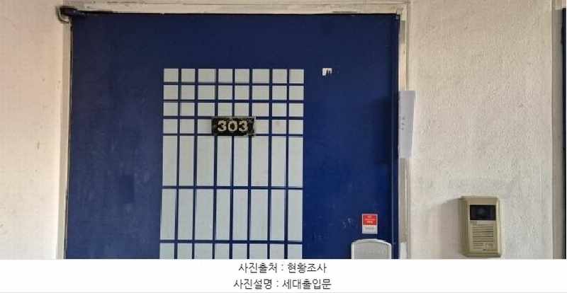 2026타경501273 인천광역시 부평구 부흥로327번길 17-9, 주호아파트 비동 3층 303호 아파트 경매 이미지