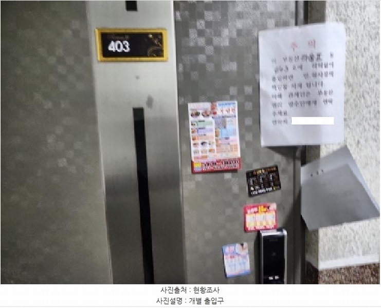 2026타경501261 인천광역시 서구 도요지로 237, 라움-2 4층 403호 다세대(빌라)[공급19평형] 경매 이미지