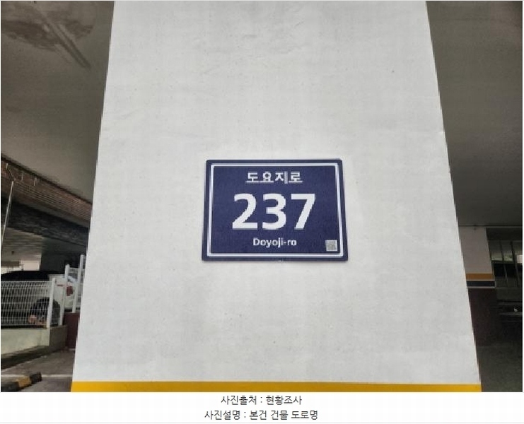 2026타경501261 인천광역시 서구 도요지로 237, 라움-2 4층 403호 다세대(빌라)[공급19평형] 경매 이미지