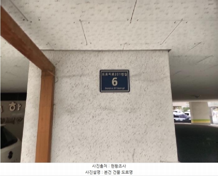 2026타경501242 인천광역시 서구 도요지로201번길 6, 해피하우스 102동 2층 203호 다세대(빌라)[공급15평형] 경매 이미지