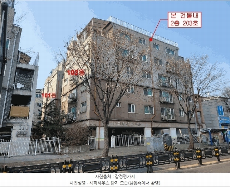 2026타경501242 인천광역시 서구 도요지로201번길 6, 해피하우스 102동 2층 203호 다세대(빌라)[공급15평형] 경매 이미지