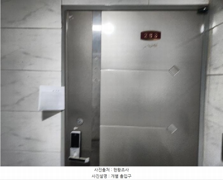 2026타경501242 인천광역시 서구 도요지로201번길 6, 해피하우스 102동 2층 203호 다세대(빌라)[공급15평형] 경매 이미지