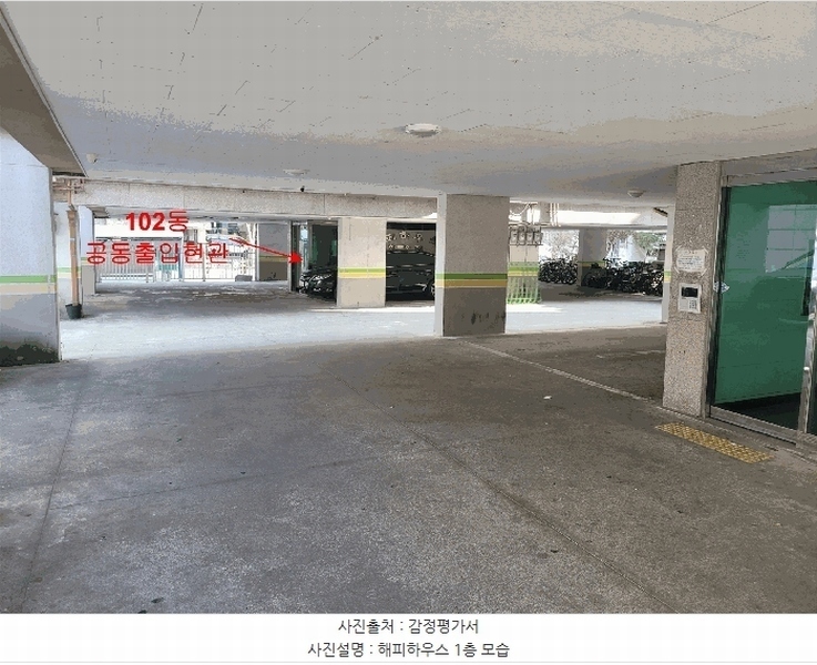 2026타경501242 인천광역시 서구 도요지로201번길 6, 해피하우스 102동 2층 203호 다세대(빌라)[공급15평형] 경매 이미지