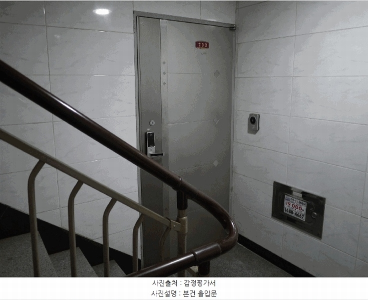 2026타경501242 인천광역시 서구 도요지로201번길 6, 해피하우스 102동 2층 203호 다세대(빌라)[공급15평형] 경매 이미지