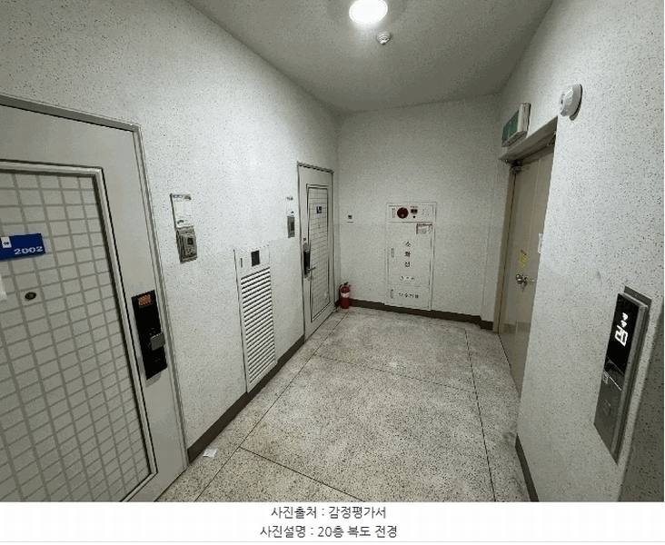 2026타경60415 경기도 고양시 일산서구 일현로 140, 큰마을대림아파트 102동 20층 2001호 아파트[공급33평형] 경매 이미지