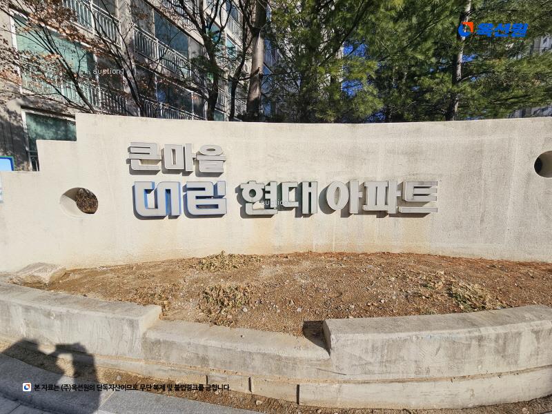 2026타경60415 경기도 고양시 일산서구 일현로 140, 큰마을대림아파트 102동 20층 2001호 아파트[공급33평형] 경매 이미지