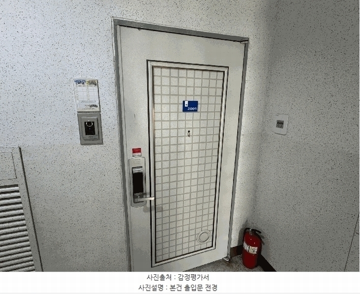 2026타경60415 경기도 고양시 일산서구 일현로 140, 큰마을대림아파트 102동 20층 2001호 아파트[공급33평형] 경매 이미지